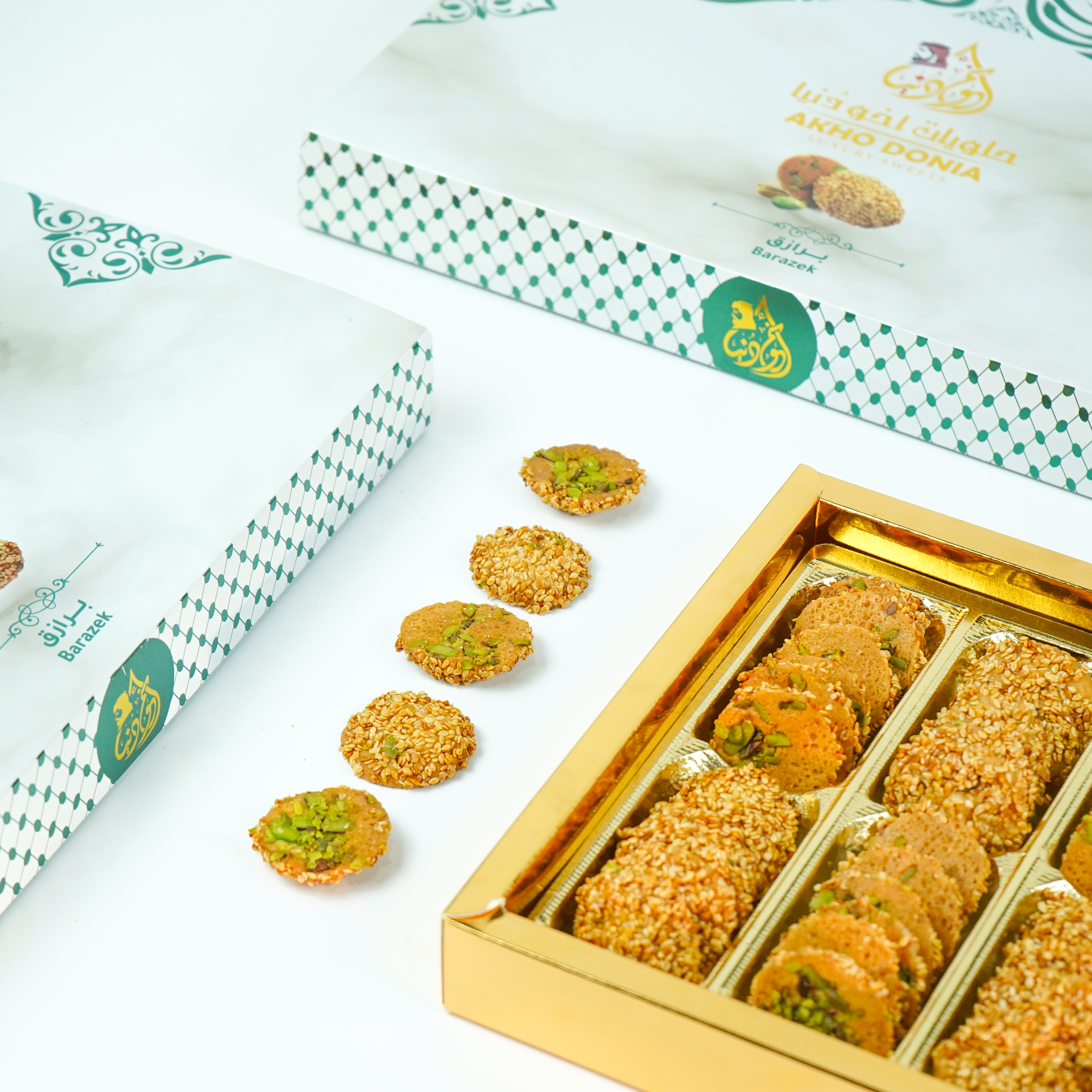 Barazek Super Box (small piece) with pistachios